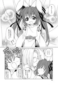 [Shizaki Masayuki] Ikeike!! Nekoro Maid