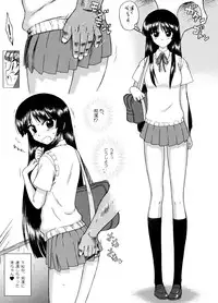 (C76) [BLACK DOG (Kuroinu Juu)] CHOCOLATE DISCO (K-ON!)