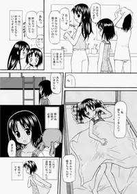 COMIC AUN 2010-08 Vol. 170 [Digital]