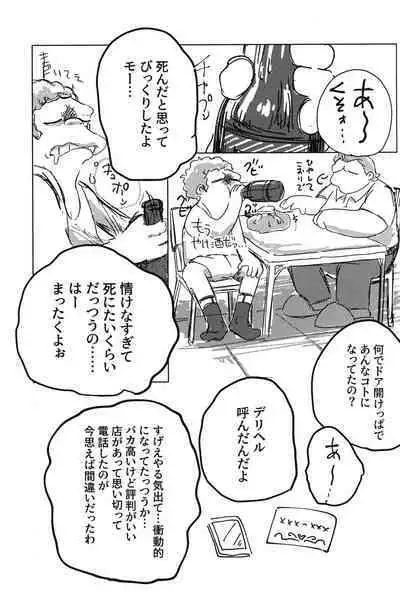 Alcohol is an igniter