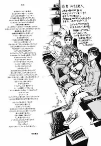 [Chikasato Michiru] Candy Girl [English] {Tadanohito} [Decensored]