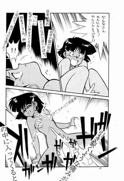 Dummy Circle Ichidaiki