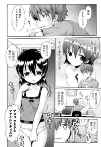 [Anthology] Shoujo Kumikyoku