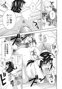 COMIC TENMA 2008-11