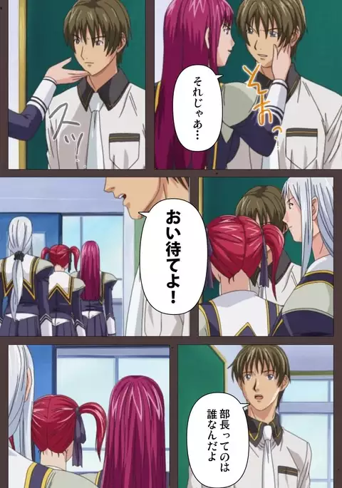 DISCIPLINE Daiichiwa Complete Ban