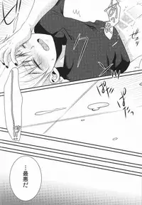 (Tokyo Shock 2) [Hakuginkan (Nazca)] Tell me. (Tokyo Ghoul)