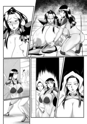 Spy Sange -Hakudaku ni Mamireru Kibou-