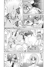 [Complete Box (Ayakawa Hisashi) Otome Junjou (Mai-Otome) [Digital]