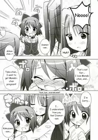 [Furaipan Daimaou] anieromix 004 (manabi straight) [English]