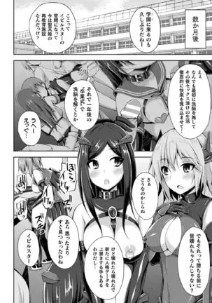 Kukkoro Heroines Vol. 1