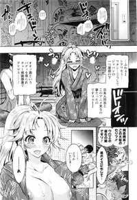 Action Pizazz DX 2016-10