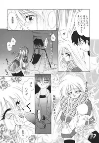 [Kimio Tamako] Rakuen Tengoku -LOVEx100-