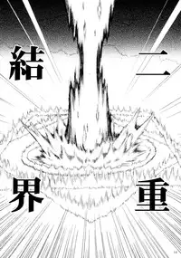 (C71) [Cassis-Zakuro (Kuroya Kei)] DEAR†RED (Touhou Project)