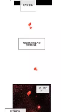 [Juder] 莉莉丝的脐带(Lilith`s Cord) Ch.1-22 [Chinese]