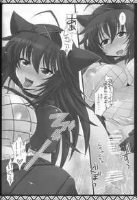 (C80) [AREYOUHAPPY? (Asai Ichiko)] Kari Nyan Nyan Soushuuhen Classic (Monster Hunter)