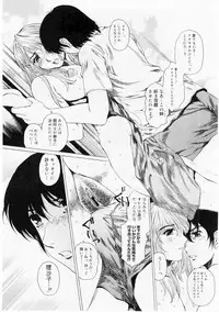 Comic Megastore 2004-06