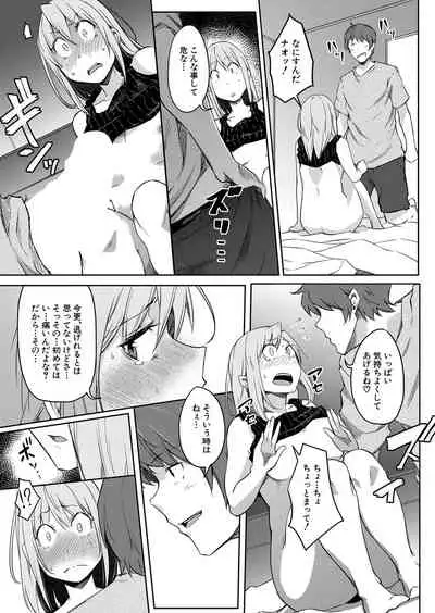 COMIC Mugen Tensei 2022-01