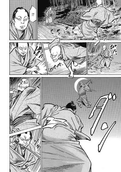 Tenpou Momoiro Suikoden 4