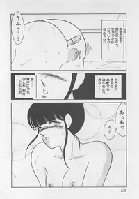 [Umino Yayoi] Afurete Kichau!