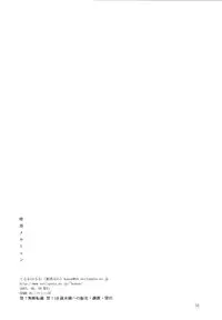 [Teruo Haruo (Kanekiyo Miwa)] Ankoku Märchen (Yu-Gi-Oh!) [Digital]