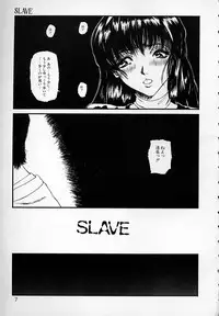 [Mikikazu] GUNYU GUNYU