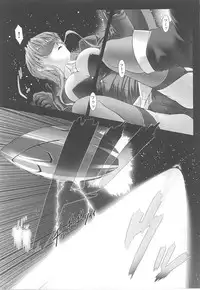 [Anthology] Tatakau Heroine Ryoujoku Anthology Toukiryoujoku 16