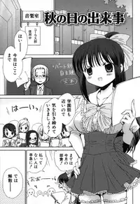 [Nekoura] Furi Furi! - Frill Dress & Frill Princess