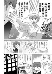 [Kotono Wakako] Miko Moe 2