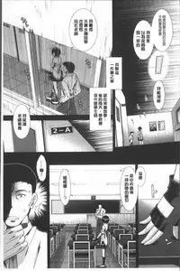 [Arigatou] CC Girls [Chinese]