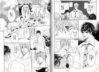 [Watanabe Asia] Candy