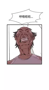 Take a Peek 偷窥 Ch.39~51 [Chinese]中文