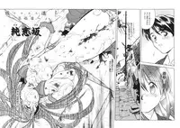 [Morimi Ashita] Drop Frame