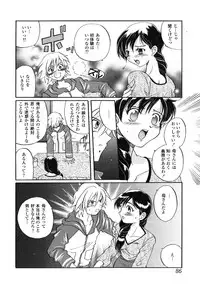 [Anthology] Kindan Hanbo