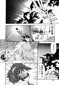 [Fuji Sangou] Elpis Quest