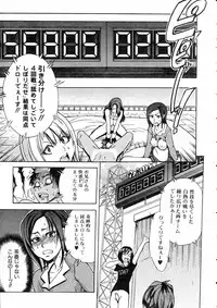 COMIC AUN 2005-05 Vol. 108