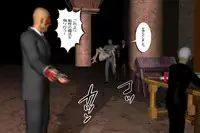 [000] Ankokushin Densetsu -Seitenkan Sareta Ikenie-