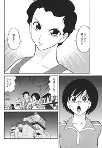 Comic Potpourri Club 2004-08