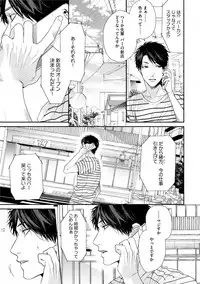 [Ogeretsu Tanaka] Neon Sign Amber