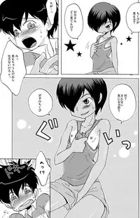 (KING of OZ) [LIQUID BERRY REVOLUTION (Ashita)] Kenkazu BOOK (Summer Wars)