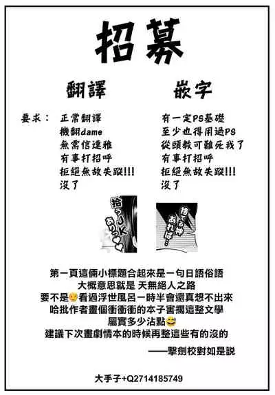 Oshikake x2 - Caring by JK sister