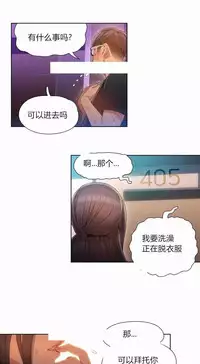 [Bak Hyeong Jun] Sweet Guy Ch.52-62 (Chinese)