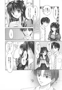 Manga Bangaichi 2010-03