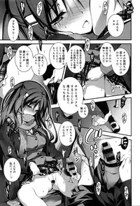 COMIC Anthurium 036 2016-04