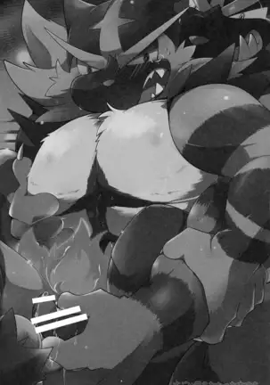 Tougi-ba no Make Neko | 斗技场的败猫