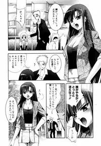 [Anthology] [2007-05-10] COMIC MEGAPLUS Vol.44 (2007-06)