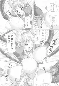 [Anthology] Ohime-sama Ryoujoku Anthology Injoku Princess