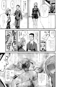 [Kamakiri] Goukan Kyoushitsu - The Rape Classroom