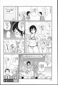 [John K. Pe-ta] Kiseki no Ana