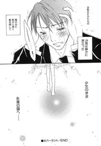 Hin-nyu v39 - Hin-nyu Jidai