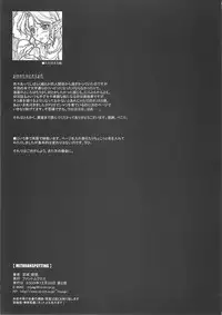 (C65) [PHANTOM CROSS (Miyagi Yasutomo)] Mithran Spotting (Final Fantasy XI)